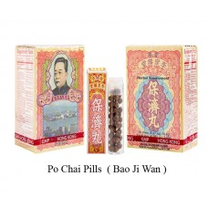 Po Chai Pills - Herbal Supplement  (Bao Ji Wan)  10 Vials